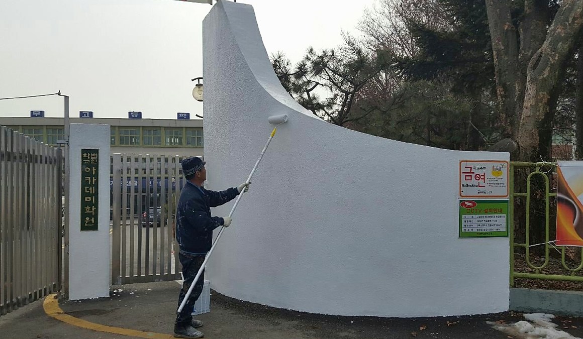 익산 외벽 도장 - 담장·문주 도장